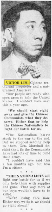 Victor Lims - Dec 1950 Article (newer photo)